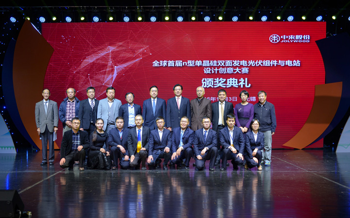 黃欽副市長(zhǎng)、趙振元同志、林建偉董事長(zhǎng)與全體獲獎(jiǎng)人員合影.jpg