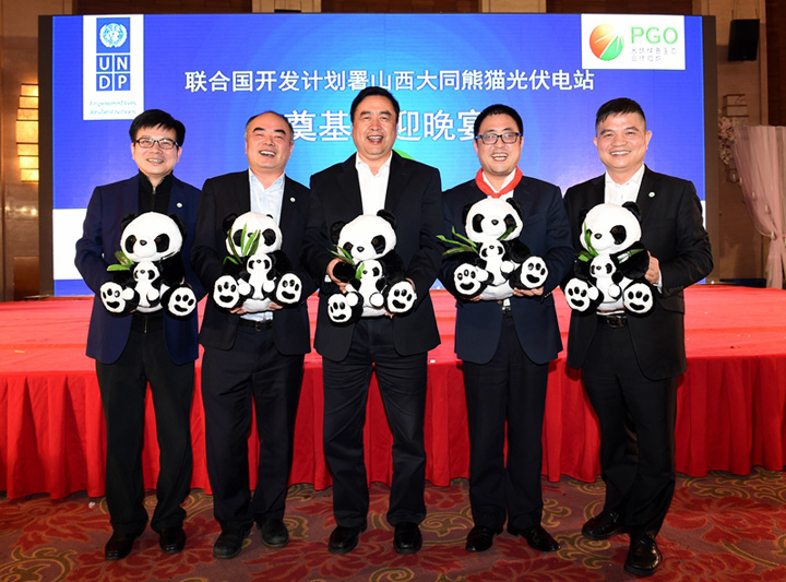 趙振元同志與招商新能源CEO、PGO會(huì)長(zhǎng)李原、陽(yáng)光能源董事長(zhǎng)曹仁賢、中來(lái)股份董事長(zhǎng)林建偉、PGO秘書(shū)長(zhǎng)周元親切合影.jpg
