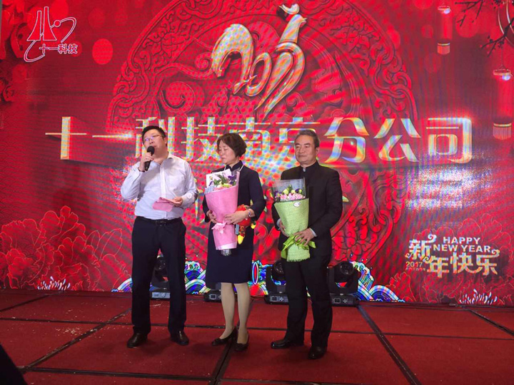 10-歡送鐘全榮、傅杰同志.jpg