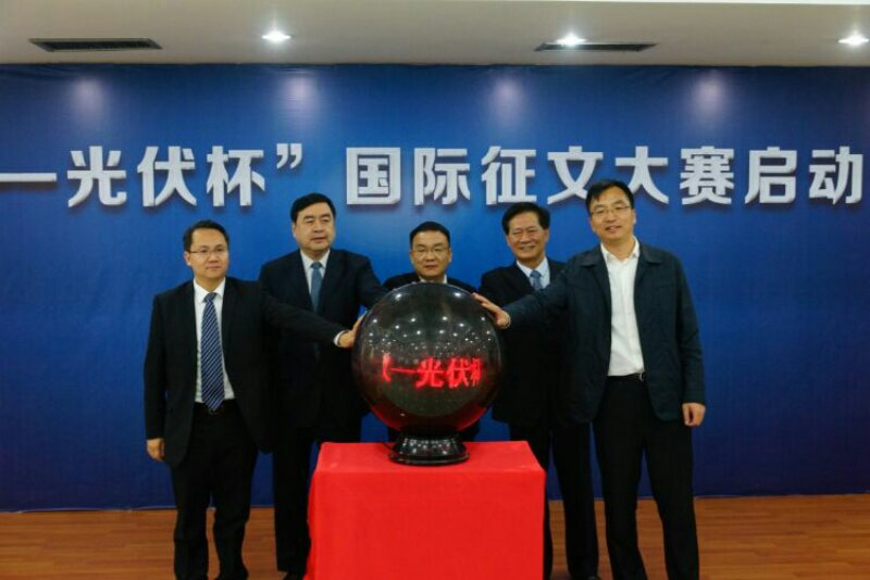 7-趙振元與樊惠林（中）、史建偉（右二）、談得勝（右一）及余才志一起啟動(dòng)光伏杯散文詩(shī)大賽.jpg