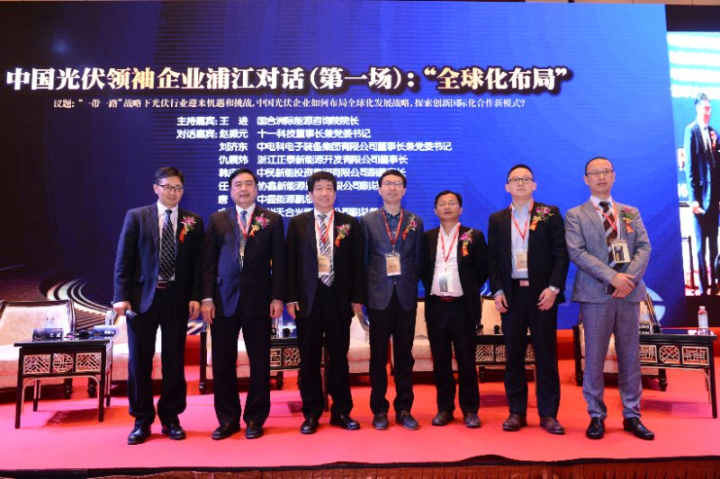 3-第一場(chǎng)對(duì)話，由左至右：王進(jìn)、趙振元、劉濟(jì)東、仇展煒、韓慶浩、唐毅、尤泓明.jpg