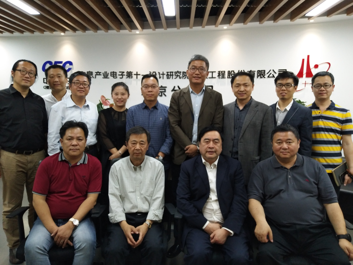 3-趙振元，白焰與參加會議干部合影留念.jpg