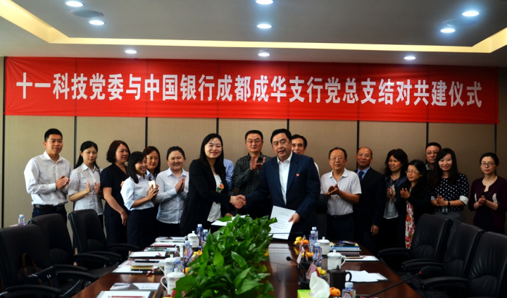 6-趙振元、張欣同志代表雙方簽署協(xié)議2.jpg