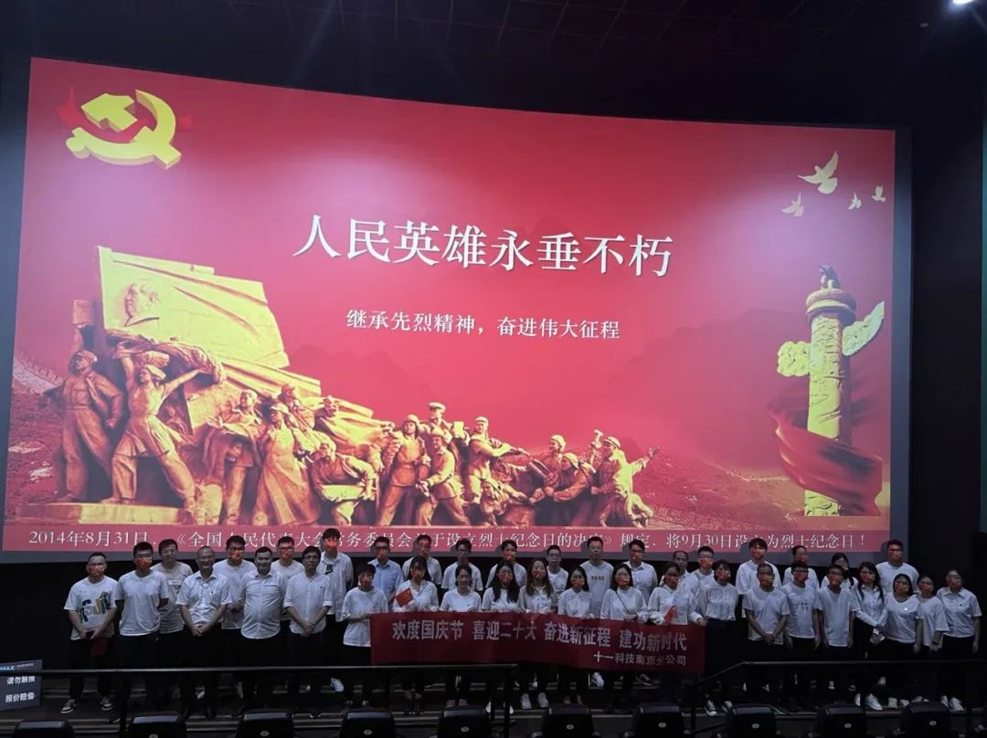 銘記歷史，吾輩自強！.png